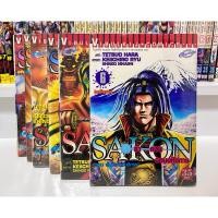 ราคา SAKON จอมอหังการ 6 เล่มจบ (23462052044)