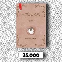 ราคา นวนิยาย Hyouka ดั้งเดิม (24837505961)