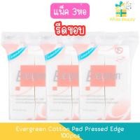 ราคา (แพ็ค 3ห่อ รีดขอบ) Evergreen Cotton Pad Pressed Edge 100pcs. เอเวอร์กรีน สำลีแผ่น รีดขอบ 100แผ่น (4162114025)
