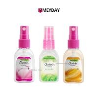 ราคา Soffell ซอฟเฟล สเปรย์กันยุง 30 ml มีให้เลือก 3 กลิ่น (29774777387)