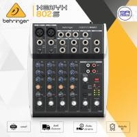 ราคา Behringer XENYX 802S มิกเซอร์อนาล็อก 8 อินพุตพร้อมอินเตอร์เฟส USB สตรีมมิ่ง 802-S 802 S (สินค้าใหม่ของแท้มีหน้าร้าน) (25455301185)