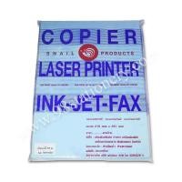 ราคา กระดาษแบงค์ SNAIL A4 55g. สีฟ้า ONE กระดาษแบงค์สี A4 55แกรม ฟ้า (แพ็ค300แผ่น) ONE (10582964232)