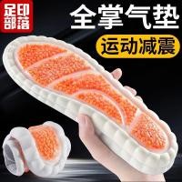 ราคา พื้นรองเท้าสายรัดปาล์มซูมเต็มรูปแบบสำหรับผู้ชายสำหรับผู้ชายสำหรับผู้ชายที่มีความยืดหยุ่นสูงการดูดซั (42808543578)