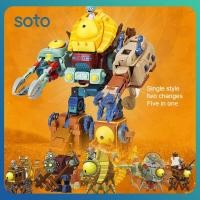 ราคา ♫ Plants Vs. Zombies Building Block Space-time Shuttle Mech Rugby ของเล่นสำหรับเด็กที่มีอนุภาคขนาดเล็ก 5-in-1 Mecha Zombie Boss (26934452048)