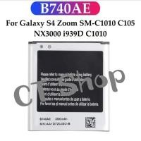 ราคา แบตเตอรี่ Samsung Galaxy S4 Zoom (C101) B740AE แบต เอส4 ซูม รับประกัน3เดือน (28268070700)
