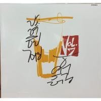 ราคา แผ่นเสียง 7" วง คาราบาว (2997343890)