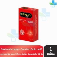 ราคา Onetouch Happy วันทัช แฮปปี้ ขนาด 52 มม. บรรจุ 12 ชิ้น [1 กล่องใหญ่] JJ 6321 Family Pack ผิวเรียบ ถุงยางอนามัย One touch (25667496343)