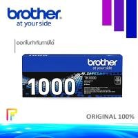 ราคา โทนเนอร์เครื่องพิมพ์เลเซอร์ Brother TN-1000 / HL-1110/1210W , DCP-1510/1610W, MFC-1810/1815/1910W (42802424467)