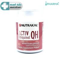 ราคา Nutrakal Activ Ubiquinol QH ผลิตภัณฑ์เสริมอาหาร แอคทีฟ คิวเฮช ยูบิควินอล 30 แคปซูล [IP] (24611771274)
