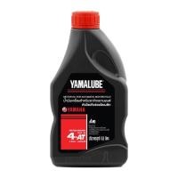 ราคา น้ำมันเครื่อง Yamalube 4AT SAE 40 (0.8 ลิตร) สำหรับรถจักรยานยนต์ MIO Filano Fino 125 Fino 115i Nouvo QBIX TTX Fiore (28605290643)