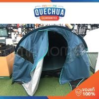 ราคา QUECHUA เต็นท์ตั้งแคมป์ รุ่น MH100 XL Fresh&Black สำหรับ 2-3 คน (21861299108)