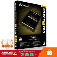 ราคา SSD Corsair LE200 120GB NAND FLASH TLC SATA 6Gb/s Force Series 3Years Warranty (1679584385)