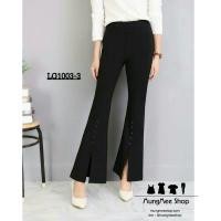 ราคา LG1118 กางเกงผ้าฮานาโกะเกาหลี ขาบาน/ขากระดิ่ง สอยกระดุมปลายขา ผ่าปลายขา เอวสม็อค ฟรีไซส์ สี4ตามรูปจ้า (569969164)