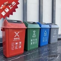 ราคา ขนาดใหญ่ที่มีฝาปิดการจําแนกประเภทรีไซเคิลอาหารกลางแจ้งครัวเชียงใหม่ ไท่เปา อื่น ๆ ถังขยะพลาสติกที่มีคุณสมบัติสี่สีใหม่มาตรฐานแห่งชาติ ล0วัว (41973871139)