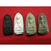 ราคา พระรอด รุ่นเบญจมหาวัน วัดมหาวัน 14 มี.ค. 2540....(4องค์) (8004052156)