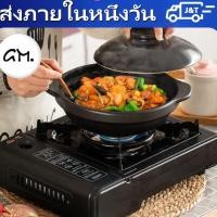 ราคา หม้อดินหม้ออบ หม้อตุ๋น พร้อมฝาปิด หม้อหิน ชามดินเผา หม้อดินเผา ชามหินเกาหลี ชามบีบิมบับ (8124617015)