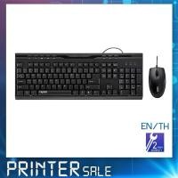 ราคา Rapoo NX1710 Optical Mouse And Keyboard Combo : ไทย / ENG (KB-X1710-BK) (2336581966)