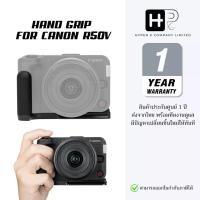 ราคา JJC HG-R50V Hand Grip for Canon EOS R50V (ประกันศูนย์ไทย) (42009384227)