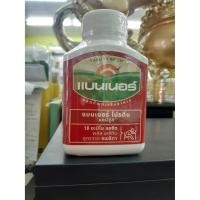 ราคา Banner proteinแบรนด์เนอร์โปรตีน100 เม็ด (7332824835)