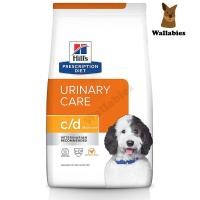 ราคา Hill's® Prescription Diet® c/d® Multicare Canine (1.5kg.) อาหารสุนัขโรคนิ่ว (12572796342)