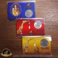 ราคา เหรียญ 1 บาท เรือพระที่นั่งสุพรรณหงส์ ปี 2520 พร้อมการ์ด ไม่ผ่านใช้งาน สวย มีการ์ดให้เลือก 3 สี (สีทอง, สีแดง, สีน้ำเงิน (21385538655)