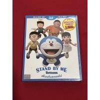 ราคา Doraemon : Stand By Me (Blu-ray 3D+2D แผ่นแท้ มือ1) (19932735627)