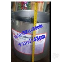 ราคา หม้อก๋วยเตี๋ยวสแตนเลสเบอร์52 (2159497047)