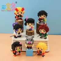 ราคา ตัวต่อนาโนแบบเฟืองดาบพิฆาตอสูร Demon Slayer : Kimetsu no Yaiba Size XL (18593744210)