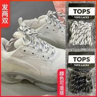 ราคา [Saclan] Balenciaga เชือกผูกรองเท้า ทรงกลม ประดับคริสตัลใส สีขาว สีดํา (23741316620)