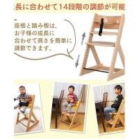 ราคา เก้าอี้ไม้กินข้าวสำหรับเด็กปรับระดับที่วางเท้าที่นั่งได้ มือ 2 (5797360874)