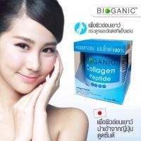 ราคา Bioganic Collagen Peptide ไบโอแกนิค คอลลาเจน เปปไทด์ 100% แบบผง เพื่อผิวอ่อนเยาว์ กระดูก ข้อต่อที่แข็งแรง 100 กรัม ❤️❤️ (21269689214)