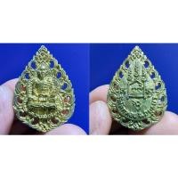 ราคา เหรียญหล่อฉลุ รุ่นปัญญาบารมี หลวงพ่อเชิญ วัดโคกทอง จ.อยุธยา ปี 2537 สภาพสวยๆ กล่องเดิม (14912387711)