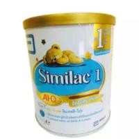 ราคา Similac 1 AIQ Plus Intelli-pro ซิมิแลค 1 เอไอ-คิว พลัส อินเทลลิ-โปร 400 กรัม (1171137528)