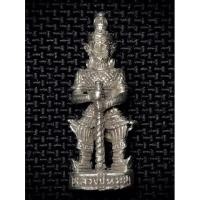 ราคา ท้าวเวสสุวรรณ หลวงปู่หมุน ปี39 พร้อมกล่องเดิม (เนื้อเงิน) (15043627672)