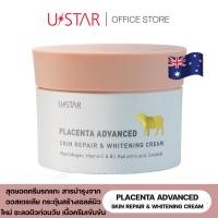 ราคา U STAR PLACENTA ADVANCED SKIN REPAIR & WHITENING CREAM ยูสตาร์ พลาเซนต้า แอดวานซ์ ครีมรกแกะ ครีมทาหน้า ครีมบำรุงผิวหน้า (22937238035)