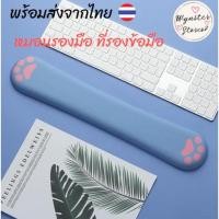 ราคา พร้อมส่งที่รองข้อมือ หมอนรองมือ แผ่นรองเมาส์ แผ่นรองข้อมือ แผ่นรองเมาส์รองข้อมือซิลิโคน ที่วางมือน่ารักๆ (18842473135)