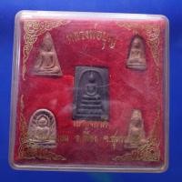 ราคา ชุด 5 องค์...เบญจภาคี หลวงพ่อบุญ วัดพระนอน สุพรรณบุรี....ชบ61 (43451352191)