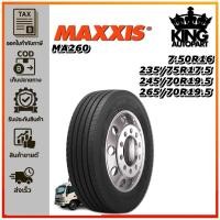 ราคา ยางรถบรรทุก เรเดียล ขนาด 7.50R16 ,235/75R17.5 ,245/70R19.5 ,265/70R19.5 ชนิด TT รุ่น MA260 ยี่ห้อ MAXXIS (41013111296)