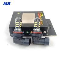 ราคา หลอดไฟตัดหมอก ไฟตัดหมอก H11 9006 HB4 LED 27smd 12v * แพ็ค 2หลอด* (24151289749)