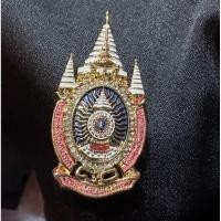 ราคา เข็มกลัด ที่ระลึก 80 พรรษา ผ่านการใช้งาน (43864881954)