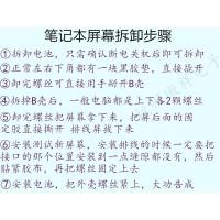 ราคา LP156WHU B156XW04 LTN156AT20/AT29/AT30 N156BGE-LB1 หน้าจอ LCD (44170300476)