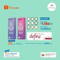 ราคา Acuvue : 1-Day Acuvue Define คอนแทคเลนส์สีรายวัน (1 Box : 15 Pairs) (4734941965)