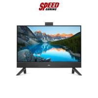 ราคา DELL ALL-IN-ONE (ออลอินวัน) INSPIRON 5415-W266313505ATH (23.8) / By Speed Gaming (23027165280)