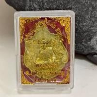 ราคา เหรียญหลวงปู่แสน รุ่นอายุ 111 ปี วัดหนองจิก ศรีสะเกษ เนื้อทองฝาบาตร พร้อมกล่องตลับจากวัด (41668727107)