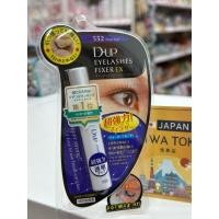 ราคา ญี่ปุ่น DUP กาวติดขนตาปลอม แห้งเร็ว EX552 โปร่งใส มองไม่เห็น เป็นธรรมชาติ กันน้ำ กันเหงื่อ ไม่ก่อให้เกิดอาการแพ้ ติดทนนาน แต่งหน้าติดทนนาน (40162274823)