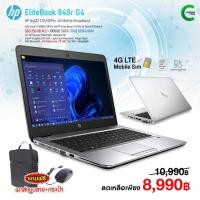 ราคา โน๊ตบุ๊ค HP EliteBook 840r G4-Core i7 Gen8 /RAM 8GB /SSD 256G+HDD 1TB /WiFi /Bluetooth /Webcam /SimCard /คีย์บอร์ดมีไฟ (18334882900)