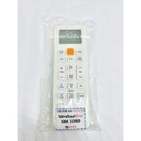 ราคา รีโมทแอร์ซัมซุง Samsung SM 1089 รุ่นสมาร์ท Smart (12340460753)