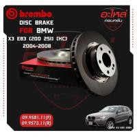 ราคา จานเบรก BMW X3 E83 (20d 25i) (HC) ปี 04-08 (09 9581 11)(09 9573 11) (22131842674)