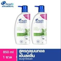 ราคา Head & Shoulders เฮดแอนด์โชวเดอร์ส แชมพู คูลเมนทอล 850 มล.แบบ 3 Action Formula (5423860044)