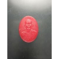 ราคา เหรียญพลาสติกหลวงพ่อโอภาสี (องค์แดง) หลังเป็นยันต์ สวัสดิกะ หลวงพ่อโอภาสี อาศรมบางมด กรุงเทพๆ (26962291071)